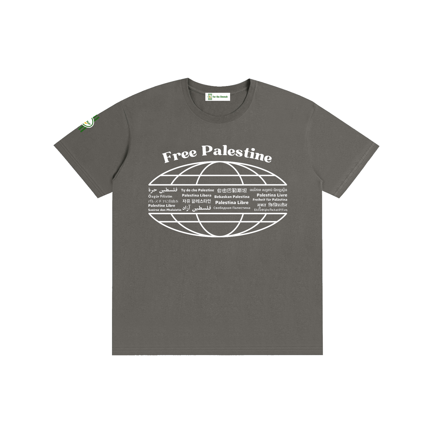 Free Palestine Tee — Unisex Classic Fit | 100% Cotton T-Shirt