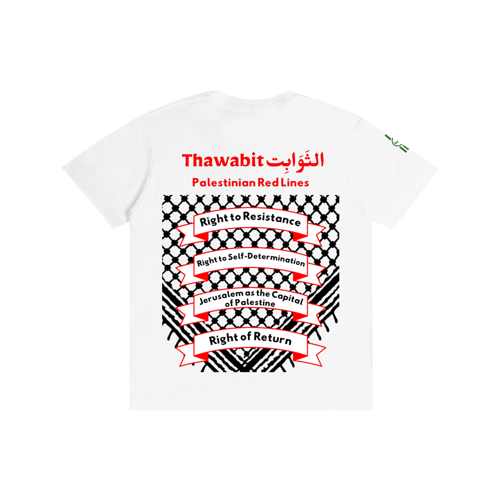 Globalize the Intifada — Unisex Classic Fit | 100% Cotton T-Shirt