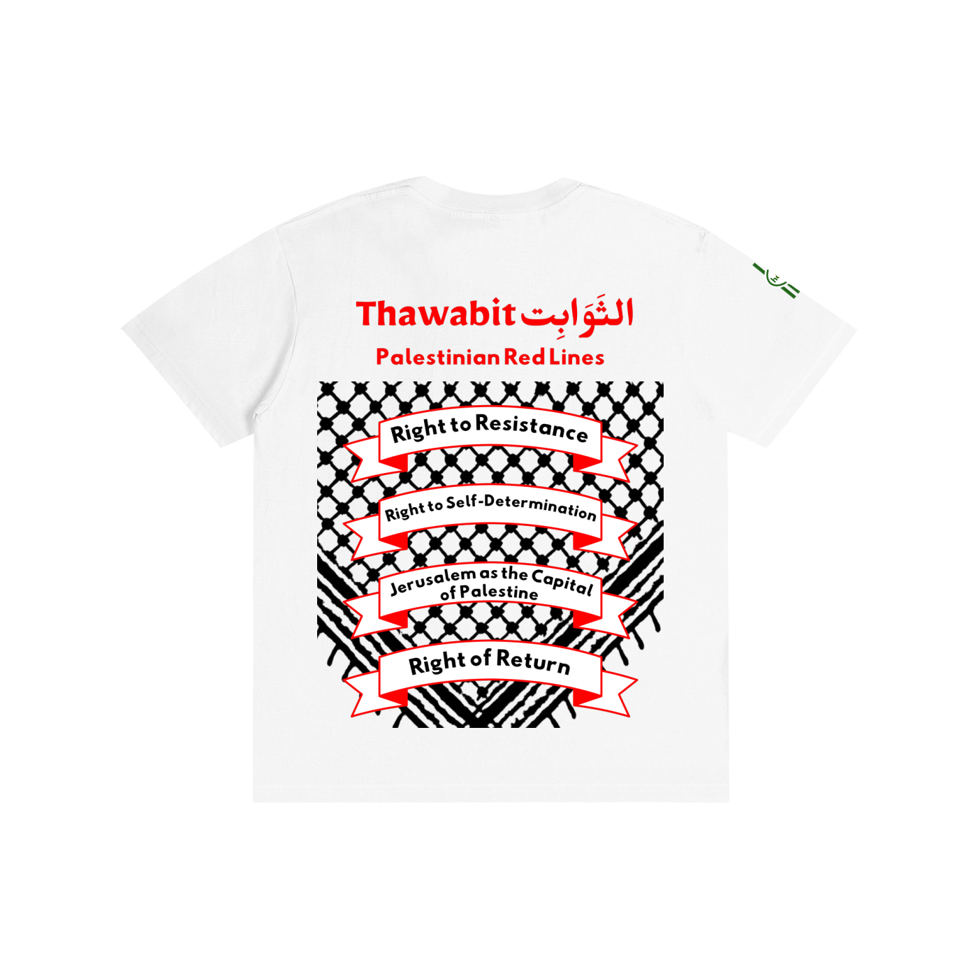 Globalize the Intifada — Unisex Classic Fit | 100% Cotton T-Shirt