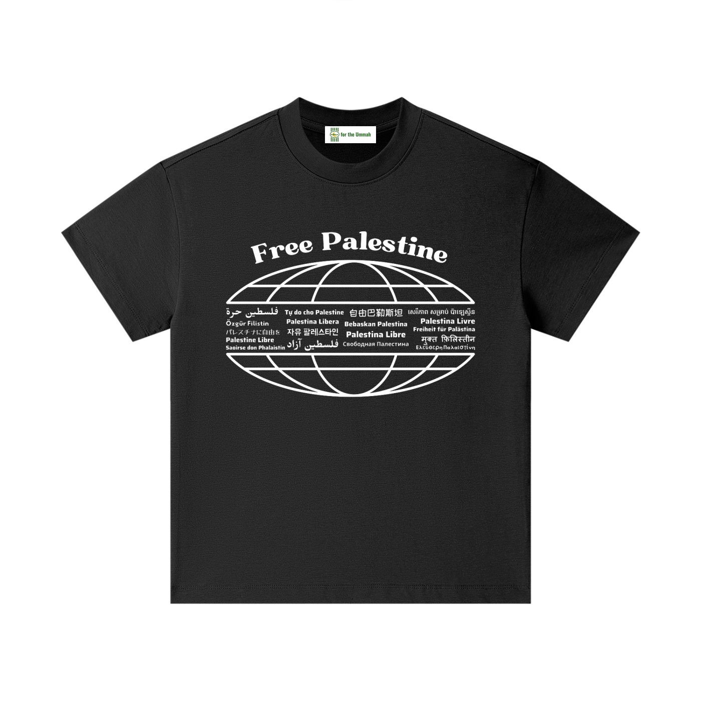 Free Palestine Tee — Unisex Kids | 100% Cotton T-Shirt
