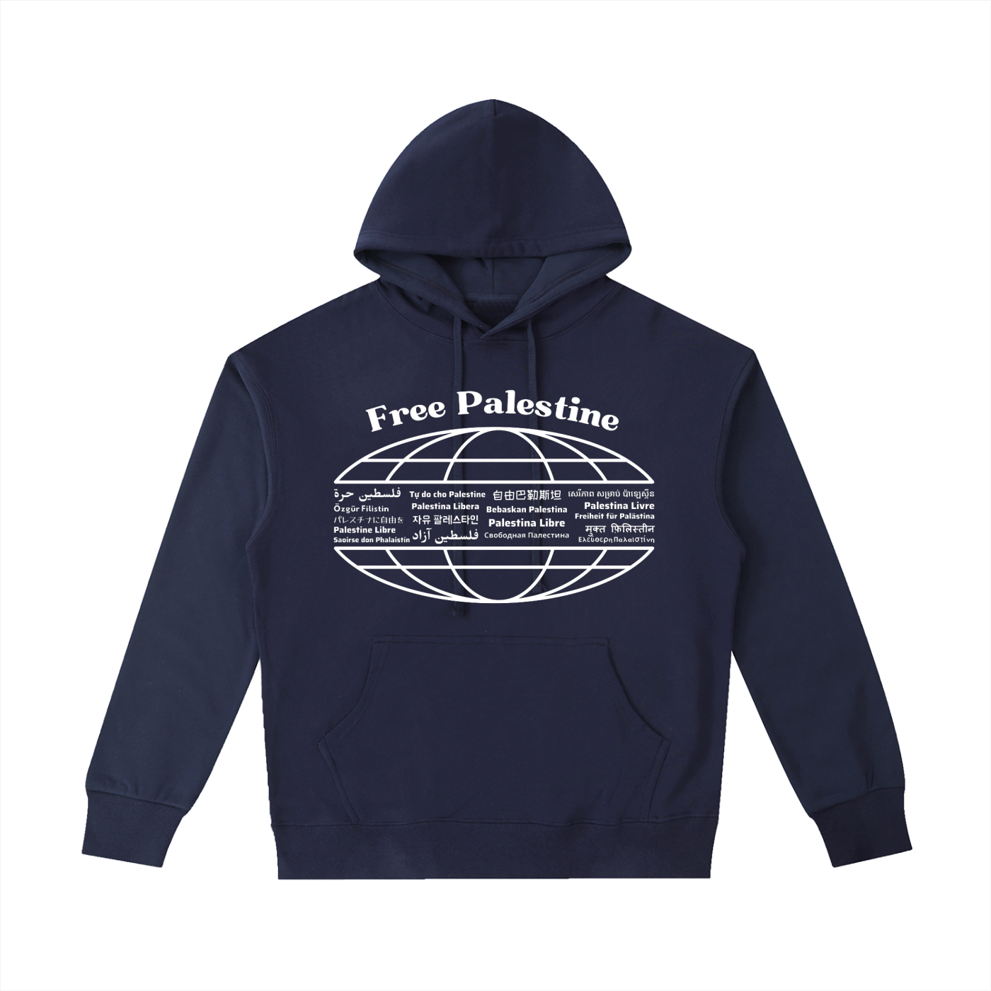 Free Palestine Hoodie — Unisex Pullover | 100% Cotton