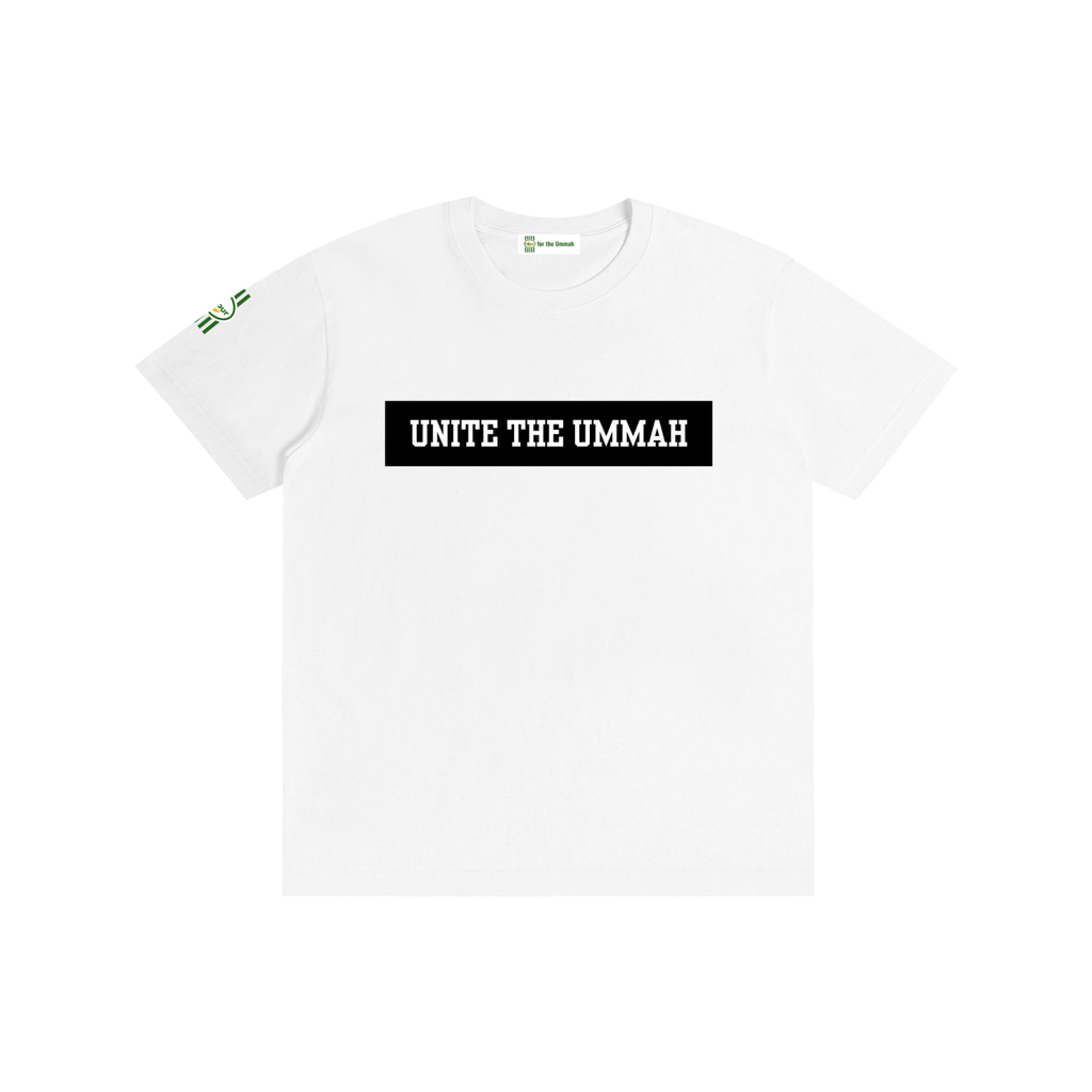 Unite the Ummah Tee — Unisex Classic Fit | 100% Cotton T-Shirt