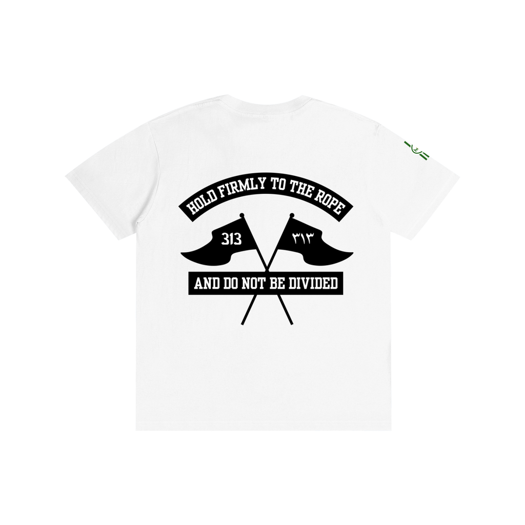 Unite the Ummah Tee — Unisex Classic Fit | 100% Cotton T-Shirt