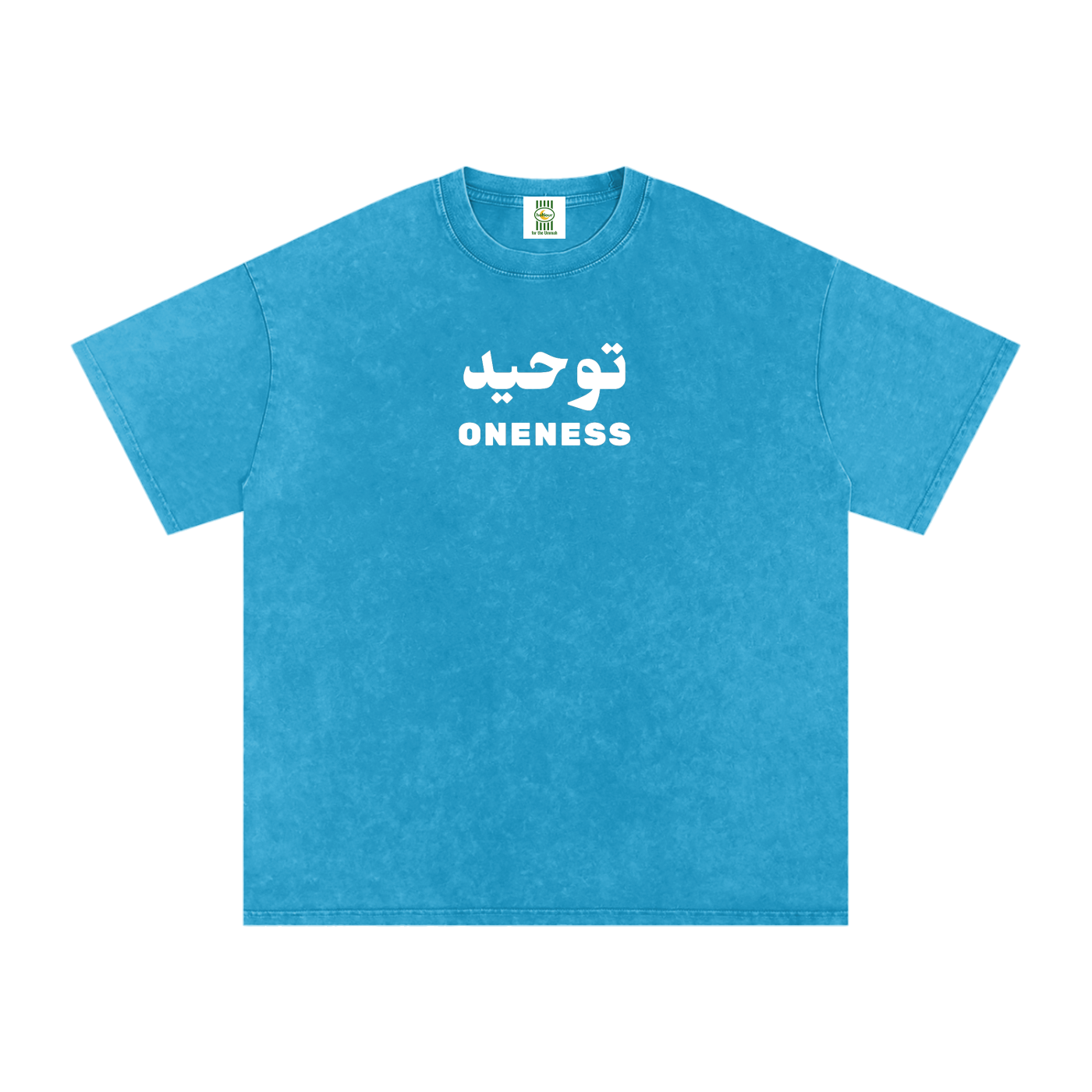 Tawhid Oneness Tee — Unisex Snow Washed | 100% Cotton T-Shirt
