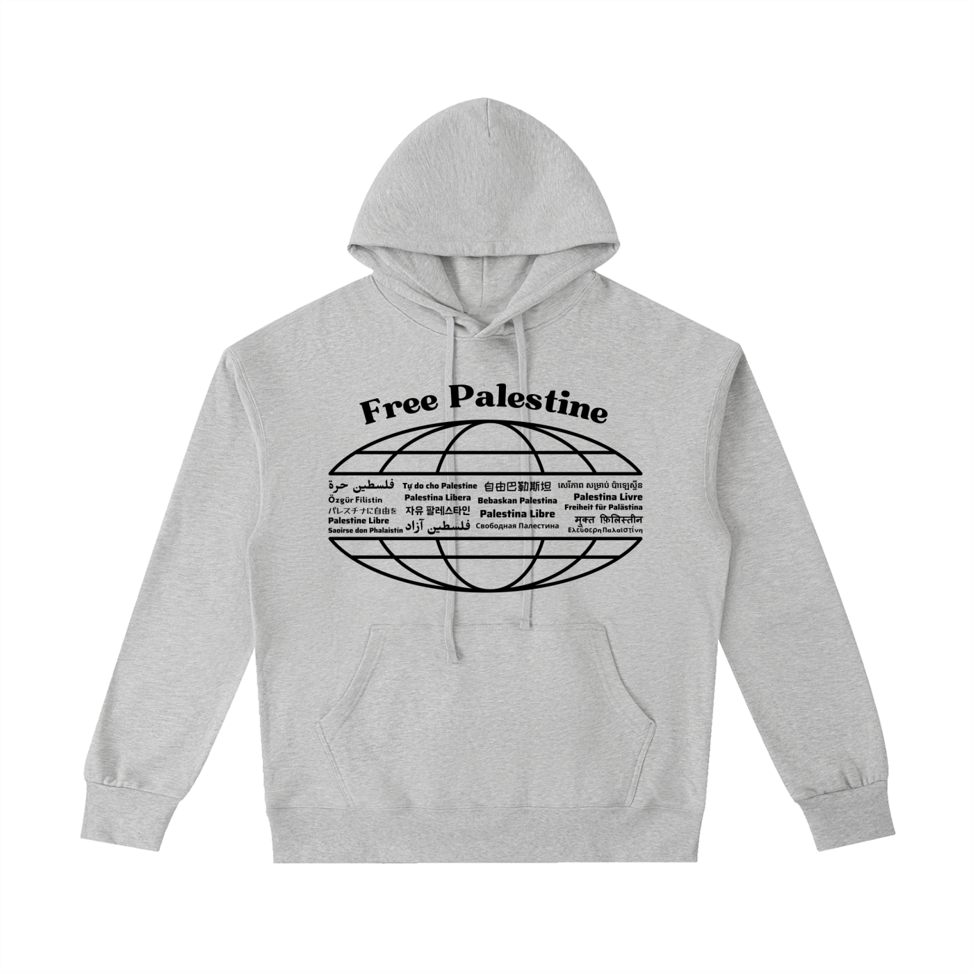 Free Palestine Hoodie — Unisex Pullover | 100% Cotton