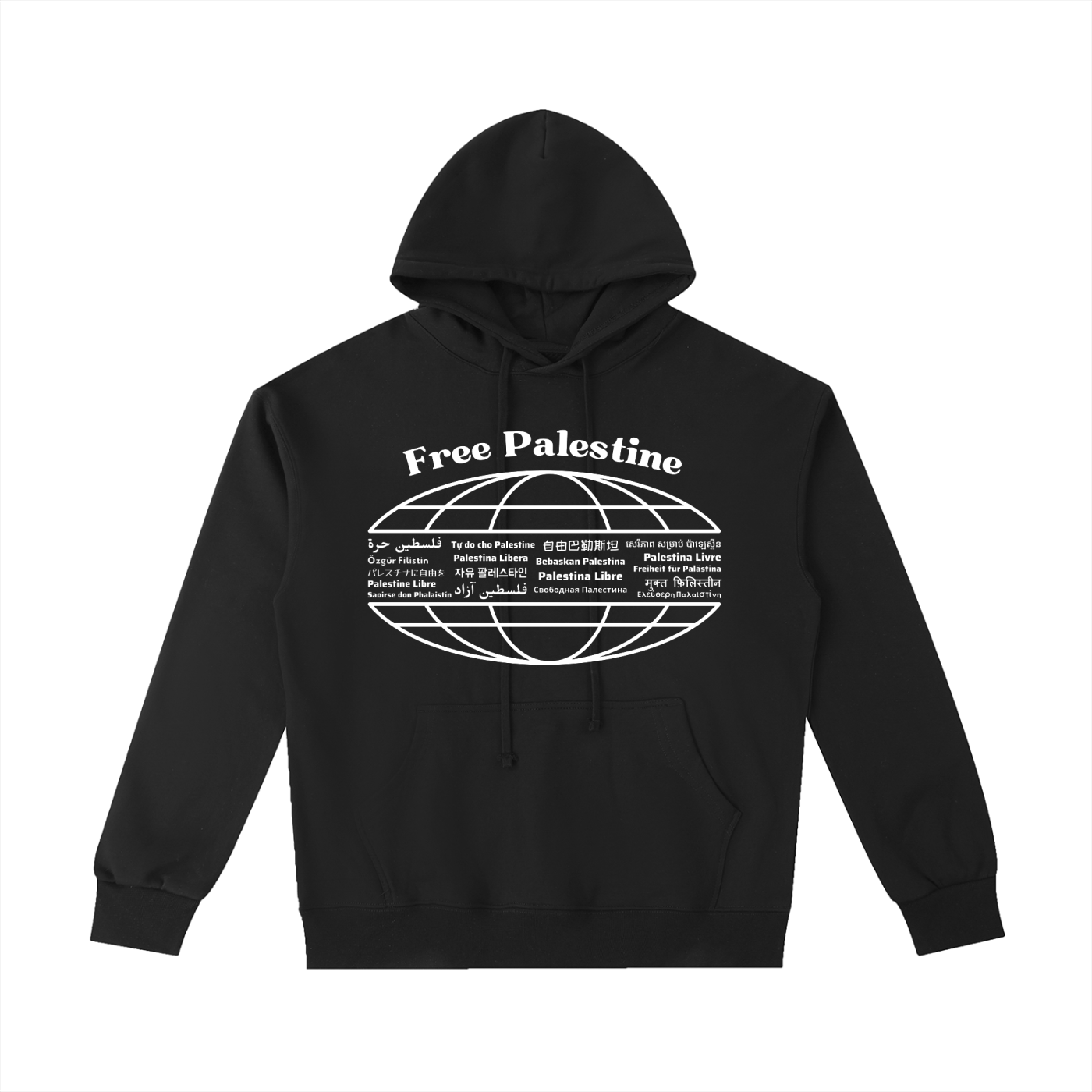 Free Palestine Hoodie — Unisex Pullover | 100% Cotton