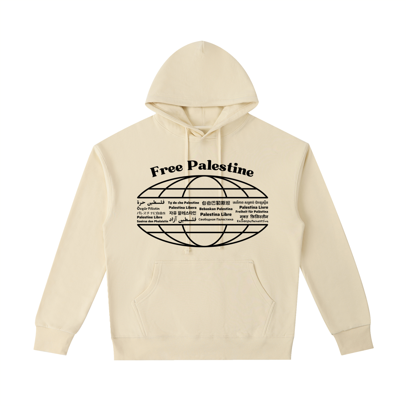 Free Palestine Hoodie — Unisex Pullover | 100% Cotton