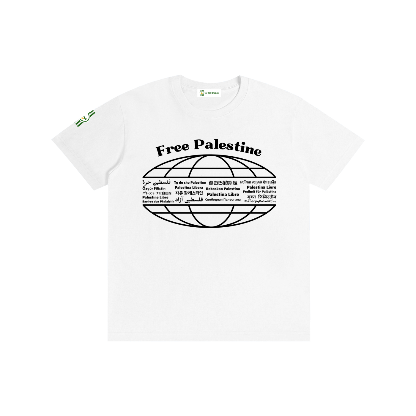 Free Palestine Tee — Unisex Classic Fit | 100% Cotton T-Shirt