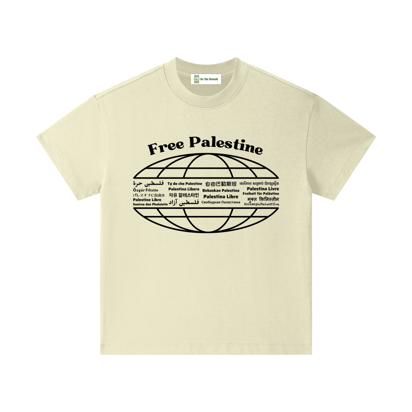 Free Palestine Tee — Unisex Kids | 100% Cotton T-Shirt