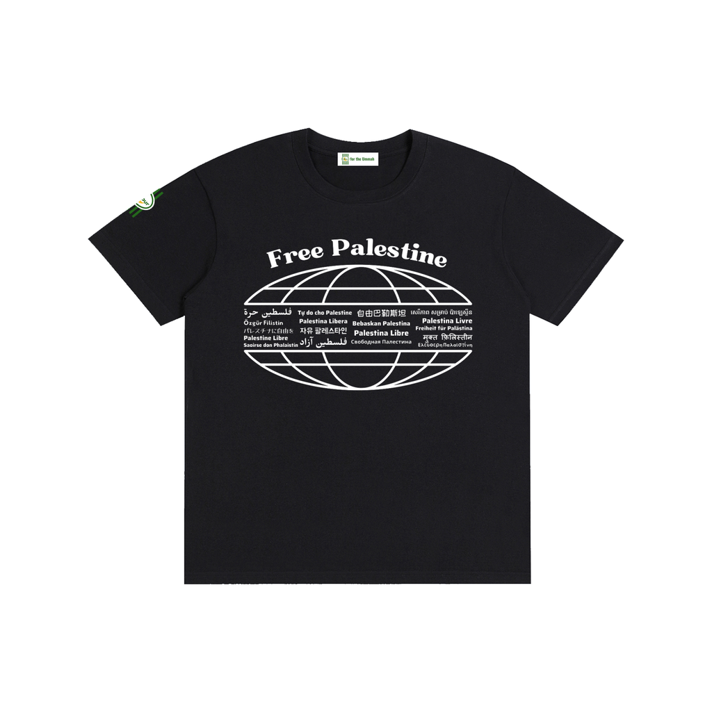 Free Palestine Tee — Unisex Classic Fit | 100% Cotton T-Shirt