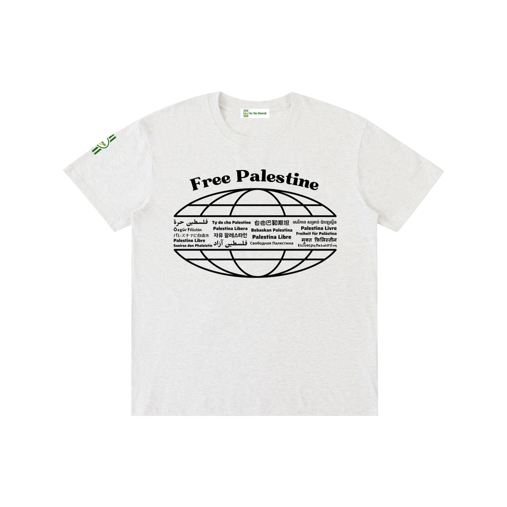 Free Palestine Tee — Unisex Classic Fit | 100% Cotton T-Shirt