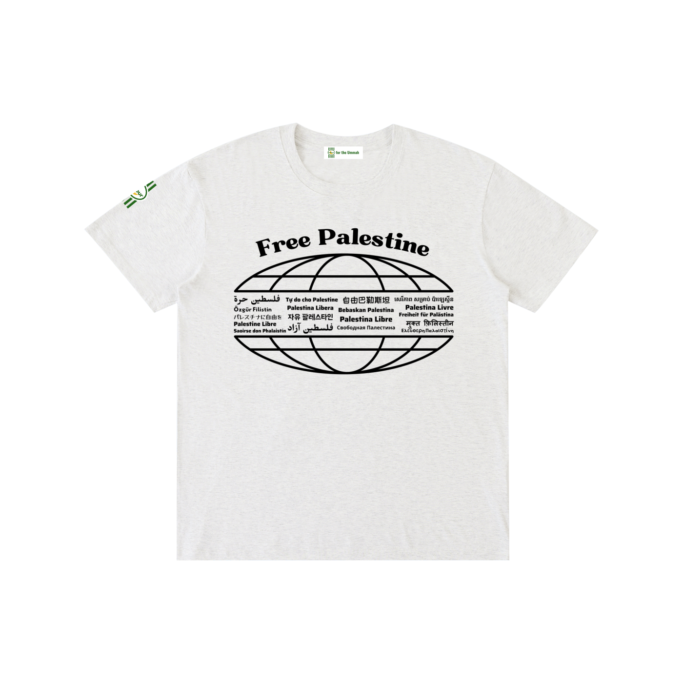 Free Palestine Tee — Unisex Classic Fit | 100% Cotton T-Shirt